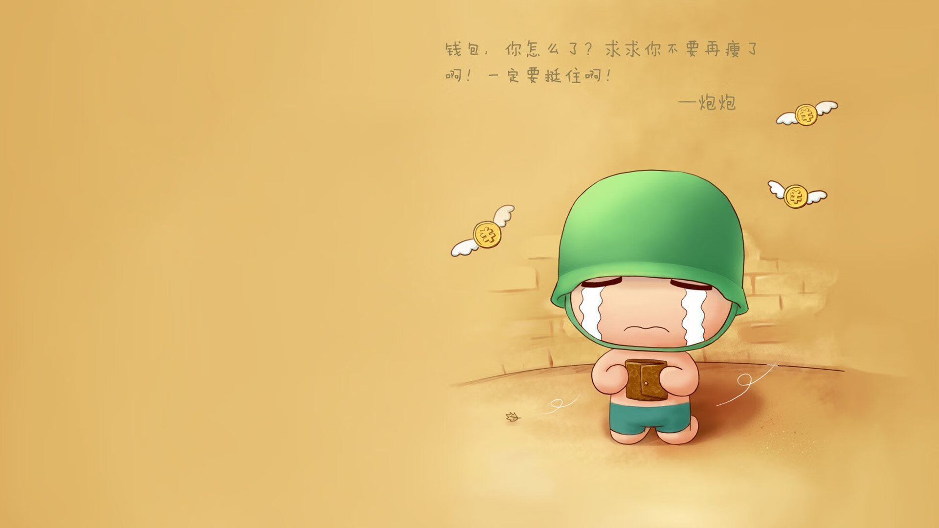 “马科斯·梅特罗的高速突破与巧妙传球，成就阿根廷美洲狮队的战术深度”