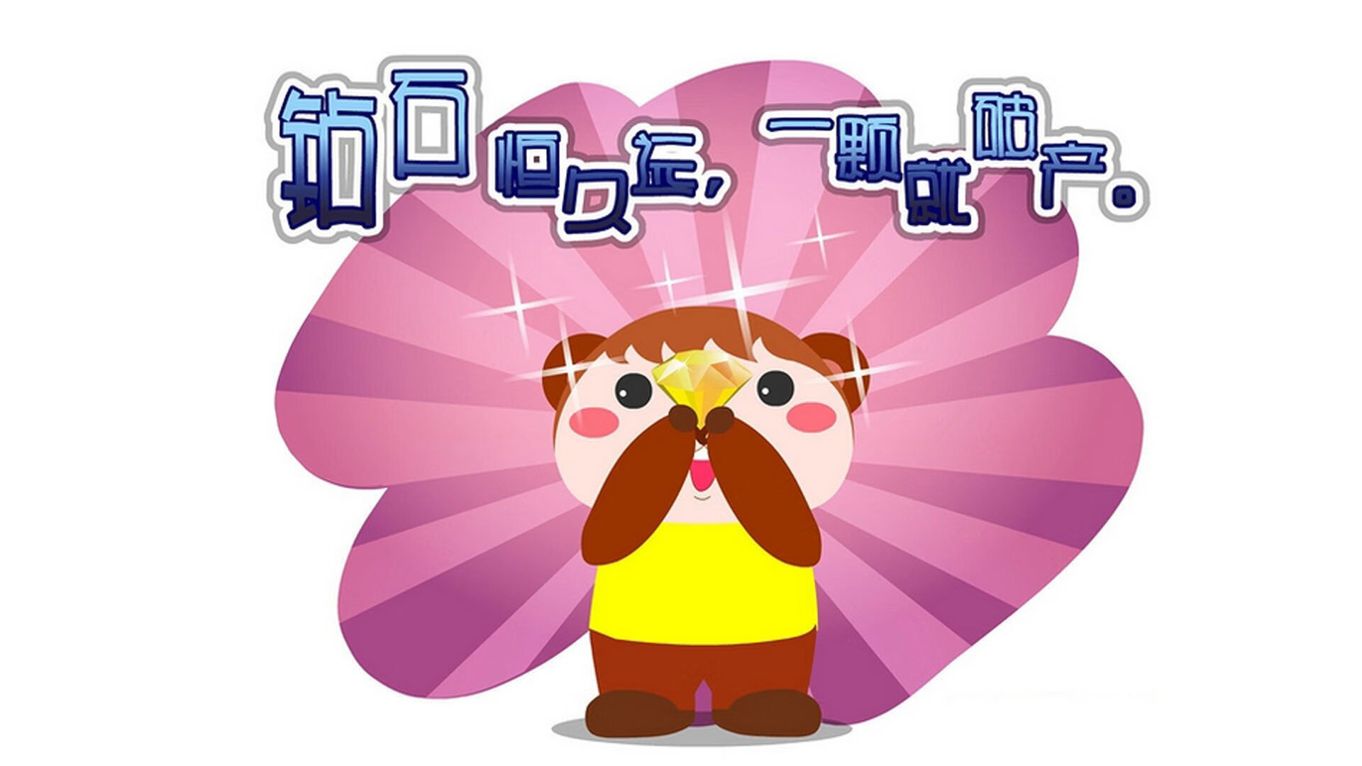 塞尔维亚女篮在欧洲冠军赛中展现统治力,奋力夺牌